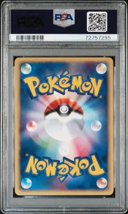 2002 POKEMON JPN THE TOWN ON NO MAP 1ST ED #049 NIDOKING-HOLO PSA 10 - Image 2