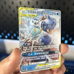 Pokemon TCG Blastoise & Piplup GX 001/025 CSMPcC Chinese Tag Team Non-Holo NM - Image 2