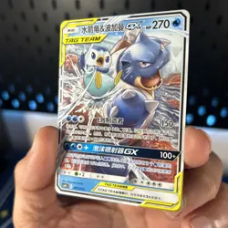 Pokemon TCG Blastoise & Piplup GX 001/025 CSMPcC Chinese Tag Team Non-Holo NM - Image 3