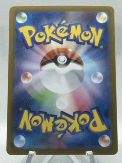 Wellspring Mask Ogerpon ex #208/187 SAR (Pokemon: Terastal Festival EX) - Image 2