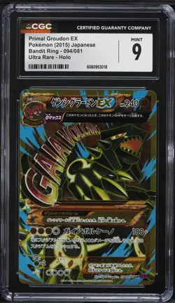 2015 POKEMON JAPANESE XY BANDIT RING 1ST EDITION #094 PRIMAL GROUDON EX CGC 9 - Image 1