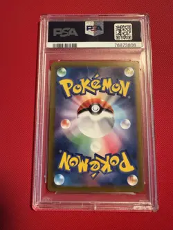 Magikarp - 080/073 - PSA 10 - AR - SV1a JP - Pokemon - 73806 - Image 2