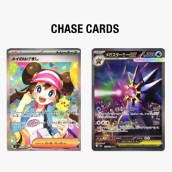 M3 Nihil Zero Pokemon Japanese *w Shrink Booster Box 「US SELLER」 - Image 3