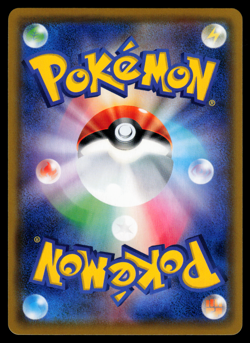 NM - Pokemon Japanese Alter Genesis sm12 Oricorio GX 097/095 SR Full Art - Image 2