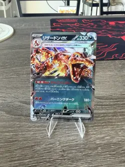 Pokemon Charizard ex 115/190 Sv4a Shiny Treasure Ex Holo Double Rare Japanese - Image 1