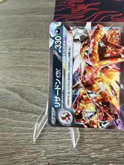 Pokemon Charizard ex 115/190 Sv4a Shiny Treasure Ex Holo Double Rare Japanese - Image 2
