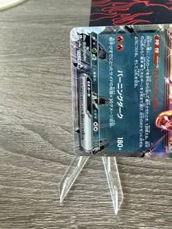 Pokemon Charizard ex 115/190 Sv4a Shiny Treasure Ex Holo Double Rare Japanese - Image 3