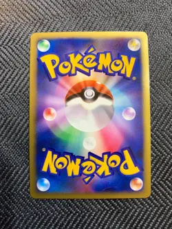 Pokemon Card Charizard Holo DPBP#006 Japanese #241124 - Image 2