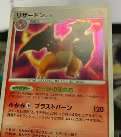 Pokemon Card Charizard Holo DPBP#006 Japanese #241124 - Image 3