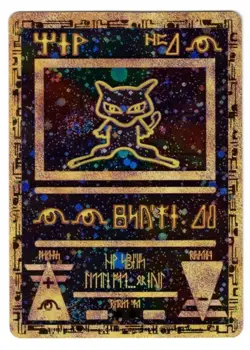 Pokemon Movie WOTC Card Ancient Mew Promo 1999-2000 Wizards loose - Image 1
