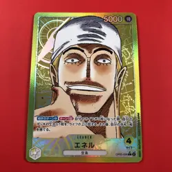 One Piece CCG | (Enel | OP05-098) | Leader Alt Art Rare Japan Card TCG - Image 1