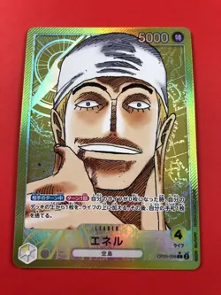 One Piece CCG | (Enel | OP05-098) | Leader Alt Art Rare Japan Card TCG - Image 3
