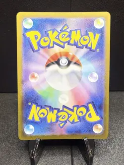 Charizard ex 006/165 Sv2a: Pokemon Card 151 Holo (Japanese) - Image 2