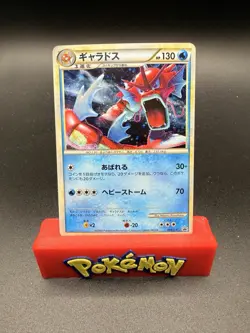 Pokemon Card Gyarados Shiny 004 Random Basic Pack Promo Holo Japanese TCG NM - Image 1