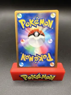 Pokemon Card Gyarados Shiny 004 Random Basic Pack Promo Holo Japanese TCG NM - Image 2