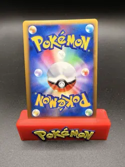 Pokemon Card Gyarados Shiny 004 Random Basic Pack Promo Holo Japanese TCG NM - Image 3