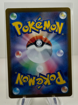 Tangela (Master Ball Foil) C 114/165 SV2a Pokemon Card 151 - Pokemon Card - Image 2