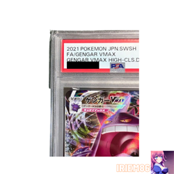 Gengar VMAX 002/019 Japanese PSA9 PokemonSingle Rare Official Pokemon TCG Collec - Image 2