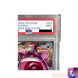 Gengar VMAX 002/019 Japanese PSA9 PokemonSingle Rare Official Pokemon TCG Collec - Image 3