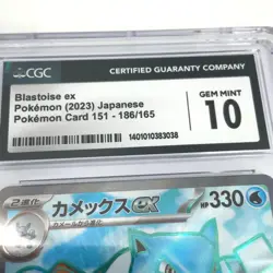 Pokemon Blastoise ex 186 Scarlet & Violet sv2a Japan 2023 holo CGC 10 - Image 3