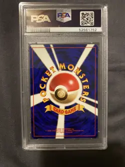 1996 POKEMON BASE SET JAPANESE NO RARITY SYMBOL #62 POLIWRATH-HOLO PSA 8 - Image 2