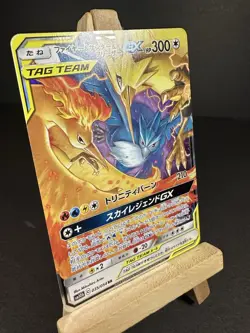 Pokemon TCG Moltres & Zapdos & Articuno GX 035/054 SM10b Double Rare Holo JP - Image 3