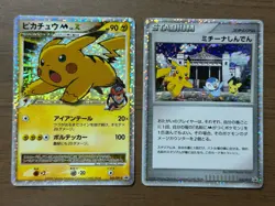 Pikachu M Lv. X 043/DPt-P & Michina Temple 044/DPt-P Pokemon Japanese Promo 339 - Image 1