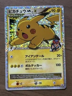 Pikachu M Lv. X 043/DPt-P & Michina Temple 044/DPt-P Pokemon Japanese Promo 339 - Image 2