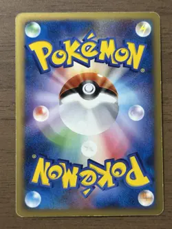 Pikachu M Lv. X 043/DPt-P & Michina Temple 044/DPt-P Pokemon Japanese Promo 339 - Image 3