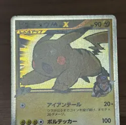 Pikachu M Lv. X 043/DPt-P & Michina Temple 044/DPt-P Pokemon Japanese Promo 339 - Image 4