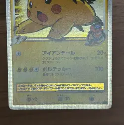 Pikachu M Lv. X 043/DPt-P & Michina Temple 044/DPt-P Pokemon Japanese Promo 339 - Image 5