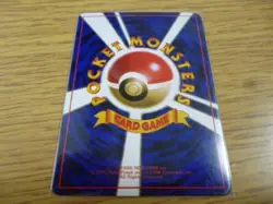 Mewtwo Pokemon Card Japanese Ultra Rare LV.30 Special Edition MINT - Image 2