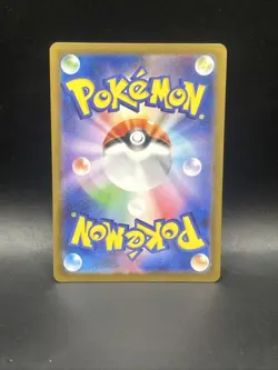 N's Reshiram AR 109/100 SV9 Battle Partners - Pokemon Card Japanese - Image 2