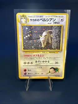 Pokemon Card Japanese Vintage Giovanni’s Persian LV.23 HP60 Gym Challenge Rare - Image 1