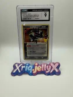 CGC 9 Greninja Star SWSH144 Sword & Shield Promo Holo Pokemon Card 2021 - Image 1