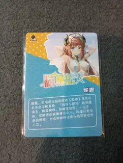 Nilou GENSHIN impact goddess story waifu anime card - Image 2