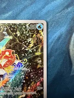 Pokemon Card Triplet Beat Magikarp 080/073 AR sv1a Korean - Image 4