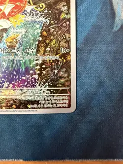 Pokemon Card Triplet Beat Magikarp 080/073 AR sv1a Korean - Image 5