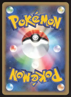 Pokemon Japanese Jasmine's Ampharos 031/141 VS Series 1st Ed. LIGHT PLAY - Image 2