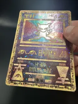 Pokemon Ancient Mew 2000 Movie Promo MP - Image 5