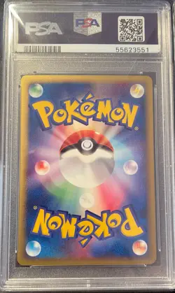 PSA 9 - Pokemon Blissey ex 1st ed Japanese Golden Sky Silvery Ocean 089/106 - Image 2