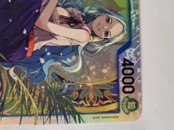 Nefeltari Vivi EB03-024 SR ONE PIECE Heroines Edition English Near Mint - Image 3