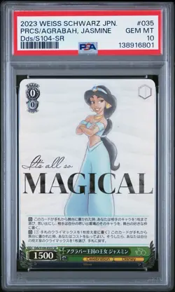 JASMINE PSA 10 2023 Weiss Schwarz Princess of Agrabah Aladdin Disney SR - Image 1