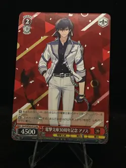 Weiss Schwarz Dengeki Bunko Promo Lot Of 6!!!! - Image 2