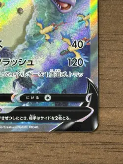 Aerodactyl V SR SA 106/100 S11 Lost Abyss 2022 Pokemon Card Japanese 776 - Image 5