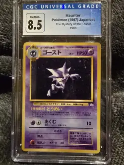 CGC Graded 8.5 Haunter Japanese Fossil Holo Pokemon Card No 093 - Image 1