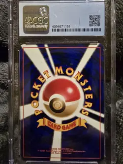 CGC Graded 8.5 Haunter Japanese Fossil Holo Pokemon Card No 093 - Image 2