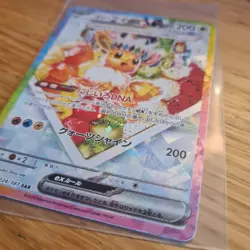 Pokemon TCG Japanese Terastal Festival Eevee EX Card 224/187 - Image 2