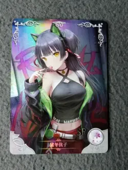 Fuyuko Mayuzumi The Idolmaster NS-1M16SR-26 goddess story waifu anime card NEW - Image 1