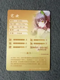 Fuyuko Mayuzumi The Idolmaster NS-1M16SR-26 goddess story waifu anime card NEW - Image 2